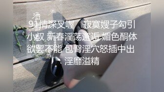  刚奶完孩子的哺乳期少妇就跟小哥激情啪啪给狼友看，全程露脸开档黑丝69交舔逼