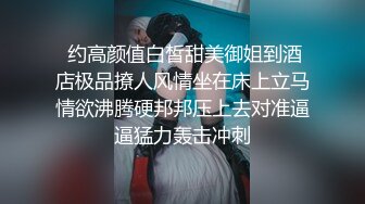 【新片速遞】 剧情演绎开档丝袜诱惑户外露营勾搭农民工激情啪啪，骚女全程露脸舔弄大鸡巴，让小哥各种抽插浪叫不止好骚啊