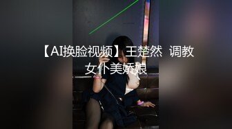 【新片速遞】【最新❤️性爱泄密】漂亮学生制服女友来家里做客 半推半就脱衣就给操了 渣男友不带套还内射 高清720P原版无水印 