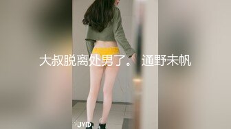 越狱犯强暴良家少妇