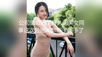 济南灰丝夫妻