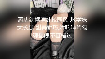 漂亮少妇没钱还利息只好自拍裸体视频抵债