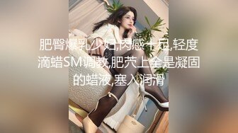  乖巧的00后妹子露脸性感马尾辫被小哥床上调教，交深喉草嘴还给舔脚， 激情上位享受小哥快速抽插浪叫呻吟