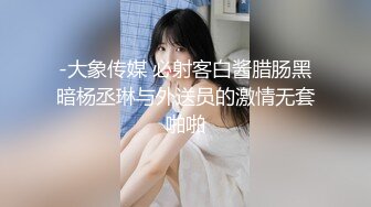   圆润肥臀肉肉身材颜值新人妹子啪啪，骑乘打桩机猛操屁股，第一视角抽插从下往上拍摄