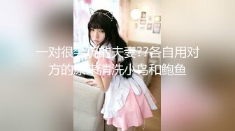 【新片速遞】最近疯传台湾军官情侣啪啪视频流出 女的身材确实不错 