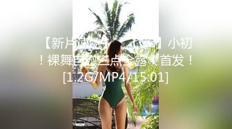 [2DF2]胖哥网约身材颜值很不错的气质援交美女酒店啪啪,边操边扒掉连衣裙干,搞完一次换上性感情趣服接着干第2次! [BT种子]