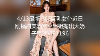 STP31534 西瓜影视 小骚逼强欲淫液色气死水库 全自动女上位嫩穴榨精 白浆淫液诱人阴户 榨精肉便器 cola酱