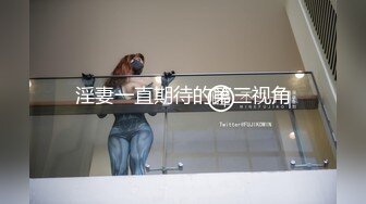 重磅推荐！神仙颜值~【亲亲宝贝】绝世女神被无套啪啪