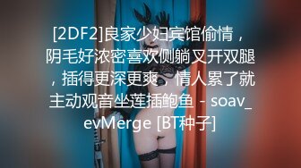 ★☆《顶级网红☀️重磅精品》★☆露脸才是王道！万狼求档OnlyFans知性极品反差御姐chipy私拍~口交肛交性爱内射紫薇各种打炮 (6)