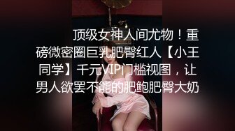 《大胆牛人✅封神作品》坑神躲藏女_厕隔板缝中连续偸拍好多美腿美穴小姐姐大小便✅前后拍又照露脸全身~太顶了4K原画 (3)