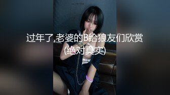 【新片速遞】超顶极品窈窕身材网红美少女▌八月未央 ▌线下约炮视频流出 口塞捆绑调教 尾巴肛塞后入爆插顶级反差尤物18V