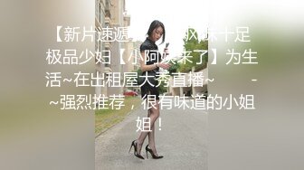 露脸反差女神♈️风骚御姐巨乳尤物〖吴梦梦〗美女家教勾引学生家长 激情啪啪无套内射