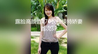 【新片速遞】小萝莉Ts殷若❤️ -,被大鸡巴哥哥喂精液了，嘴巴都是哥哥的海味，哥哥的鸡巴好好吃！