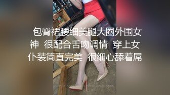 美到炸裂~【羊十八】女神蕾丝装~跳蛋自慰~道具贴墙插~爽晕！极品反差，黑丝小骚逼，最淫荡