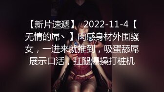 【麻豆传媒】mfk-0072 出差女职员