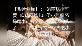 【国产AV荣耀❤️推荐】麻豆联合爱豆出品新作MAD-041《青楼艳谭》除妖不成反被操 销魂女神陈可心