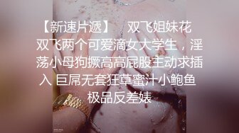 超大巨乳E奶【美七】甜美御姐~特写掰穴~舔弄奶头~骚舌诱惑~疯狂抖奶【91V】 (61)