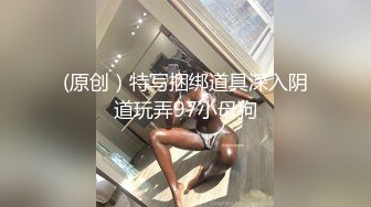 国产TS系列超美妖妖阿冉可爱黑丝情趣口直男 乳头挑逗骑乘大力后入顶的好深