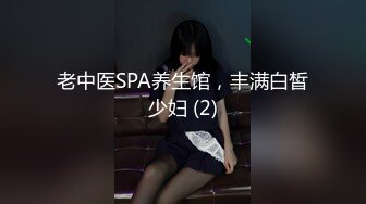 【AI换脸视频】王楚然  妻子的报复