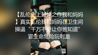 一坊极品美女主播粉穴翘臀拉克丝一多露脸自慰大秀_