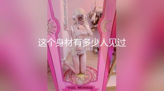 【新速片遞】  热门 人妖 ·三亚Ts李多喜 ·❤️ 艹媳妇CD-鹤儿-，战斗力猛烈，马达超猛，仙女棒搞菊花洞，爆射！