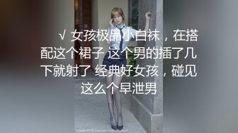  剧情演绎需要钱的小学妹在叔叔的金钱诱导下脱光了给大叔草