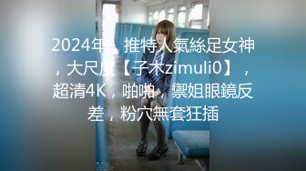 【新片速遞】  【超清AI画质增强】2022.8.6，【海王金樽煮探花】，下午场，外围女神，温婉清秀，第二炮完全放开了