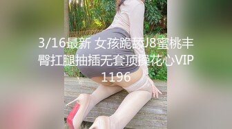 ✨反差小骚货✨淫乳女神〖下面有根棒棒糖〗大学生兼职客房服务，衣服来不急脱直接被按倒在床上无套中出了！