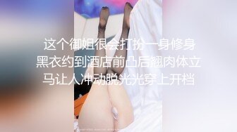 膽小的夜貓子 極品美模 大尺度四點全裸露出寫真[80P+1V/195M]