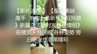 STP24564 【泪痣网红美女表演骚逼吃香蕉】双指猛扣大量喷水，娇喘呻吟淫荡的很，假屌深喉一脸享受，极品美腿更是诱人