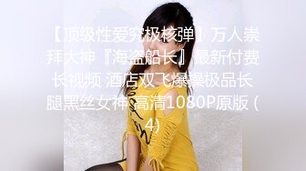 坑爹男技师偷拍【女性私处保健直播】老婆保健被扣，老公在门外喝茶