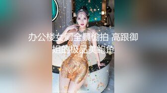 SP站~双马尾萝莉【BadAngels666】道具自慰~高潮爱液~超大尺度肛插精油~多才多艺【42V】 (35)