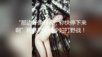 麻豆传媒 MKY-AP-004 《淫寓》欲望姐妹齐上阵