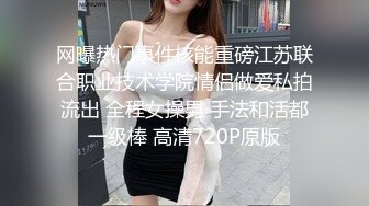 巨乳高颜小姐姐 哎呀我不行了 身材高挑极品笑容甜美 大奶子大肥臀 鲍鱼粉嫩 被小哥舔逼