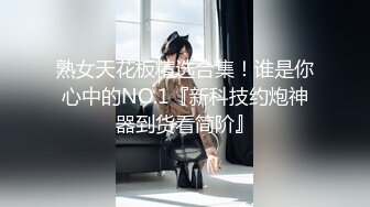 STP25261 短发人妻骚熟女，苗条身材大长腿，胖子就好这口，扛起双腿沙发操的吱吱响，骚女搞舒服了 VIP2209