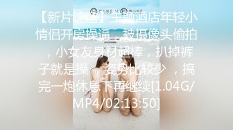 【极品稀缺】最新《疯狂抖音》外篇《抖音擦边10》高颜值美女主播各显神通 闪现 走光 直播间激情啪啪