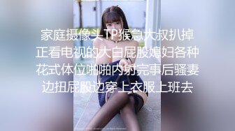 STP13441 高颜值白皙妹子【晴妹妹】和头套男双人啪啪，扣逼口交骑乘抽插大力猛操，很是诱惑喜欢不要错过