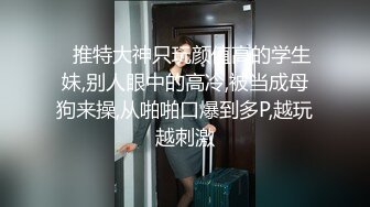  超高颜值女神，肉嘟嘟的丰满身材，激烈做爱太舒服了妹子脚趾都紧缩着