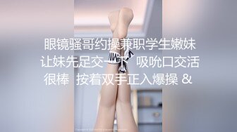 顶级尤物颜值女神！好久没播回归！极品修长美腿，全身粉嫩道具自慰