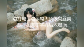 鄉村夫妻攜手下海，出租屋裏激情愛愛，把媳婦小茓毛全刮得了