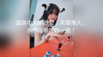 摄影师酒店约拍 一字马极品模特 捆绑SM道具调教私房写真 加钱无套露脸性爱 呻吟声真是绝了