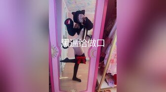   清纯卡哇伊18萝莉嫩妹  白色小吊带  厕所怼着小穴特写尿尿  给小男友口交