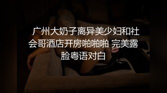 漂亮小姐姐 怎么长这么大鸭太大了 哎呀啊啊啊 小娇乳大肥臀 被小哥多姿势爆操 娇喘不停 最后偷偷扶腰无套后入