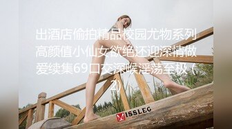 【新速片遞】 极品尤物网红女神！收费房大尺度！黑丝袜大长腿，掰开骚穴手指扣，美女喜欢自己玩，假吊捅入娇喘呻吟