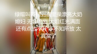 5p轮奸【极品宝宝】 现在的年轻人卧槽玩的真开！4男围攻骚浪学妹，堪比岛国大片