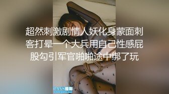 露脸爆操小母狗