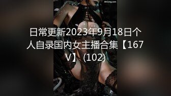 STP26658 ?网红女神? 极品00后御萝双修金融圈小母狗▌皮蛋酱 ▌性感兔兔的榨精里程 爆肏嫩穴绝妙叫床 束缚翘臀中出 VIP0600