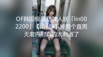 麻豆传媒-心机拜金女 放浪交涉肉偿高利贷 方紫璐