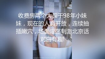 【妹妹小希8】趁着妹妹上网课，强摸妹妹的身体