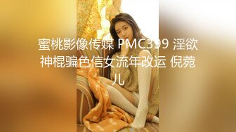 STP30111 超粉美穴网红女神！高颜值曾经超火！解开内裤揉搓小穴，掰开特写，粉红色堪称名器